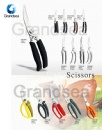 Kitchen Scissors
